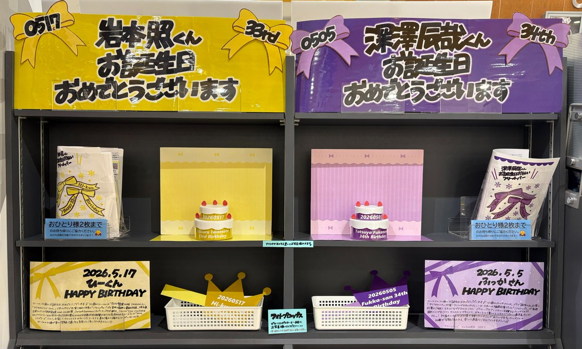 タワーレコード モレラ岐阜店 tweet media