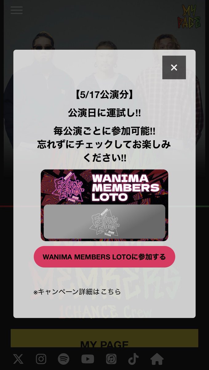 nekotora5mesu's tweet photo. 岡山〜✨
LOTOゲットっ！！
KENTA LABOまだきてないなぁ？
楽しみにしとるよおお🎵
岡山楽しんで！！

#WANIMA
#WANIMA_MEMBERS_LOTO
#Excuse_Error
#EEツアー
#岡山 https://t.co/kOMBHoZgwF