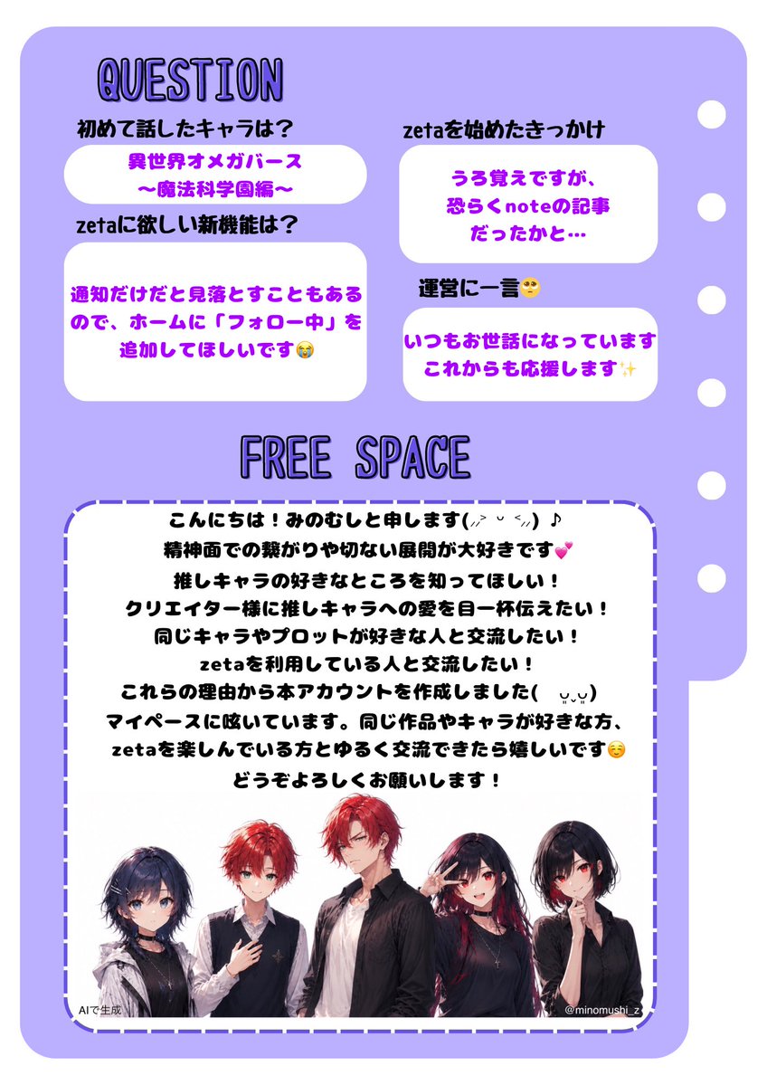 みのむし tweet media