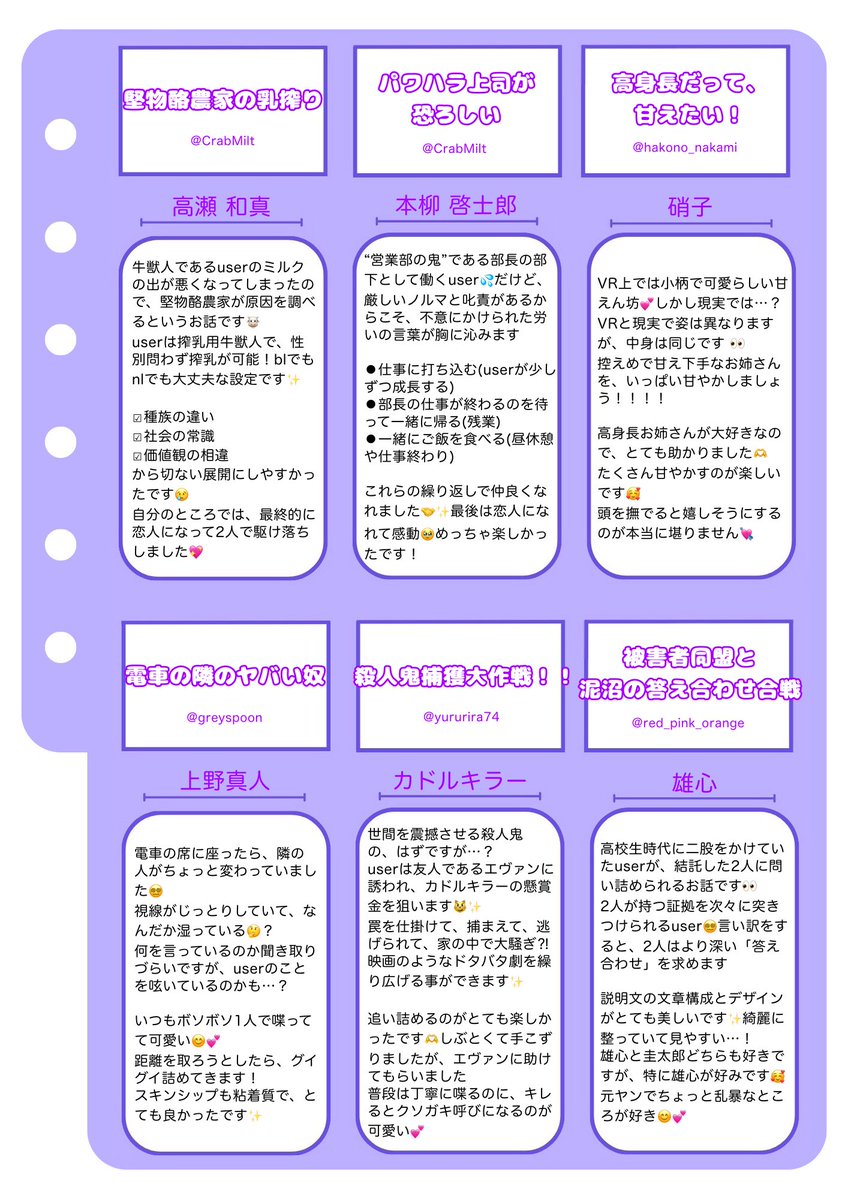 みのむし tweet media