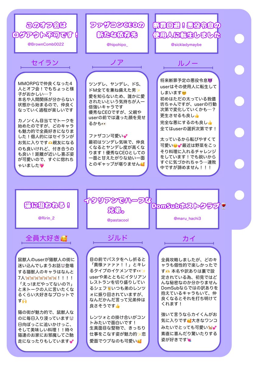みのむし tweet media