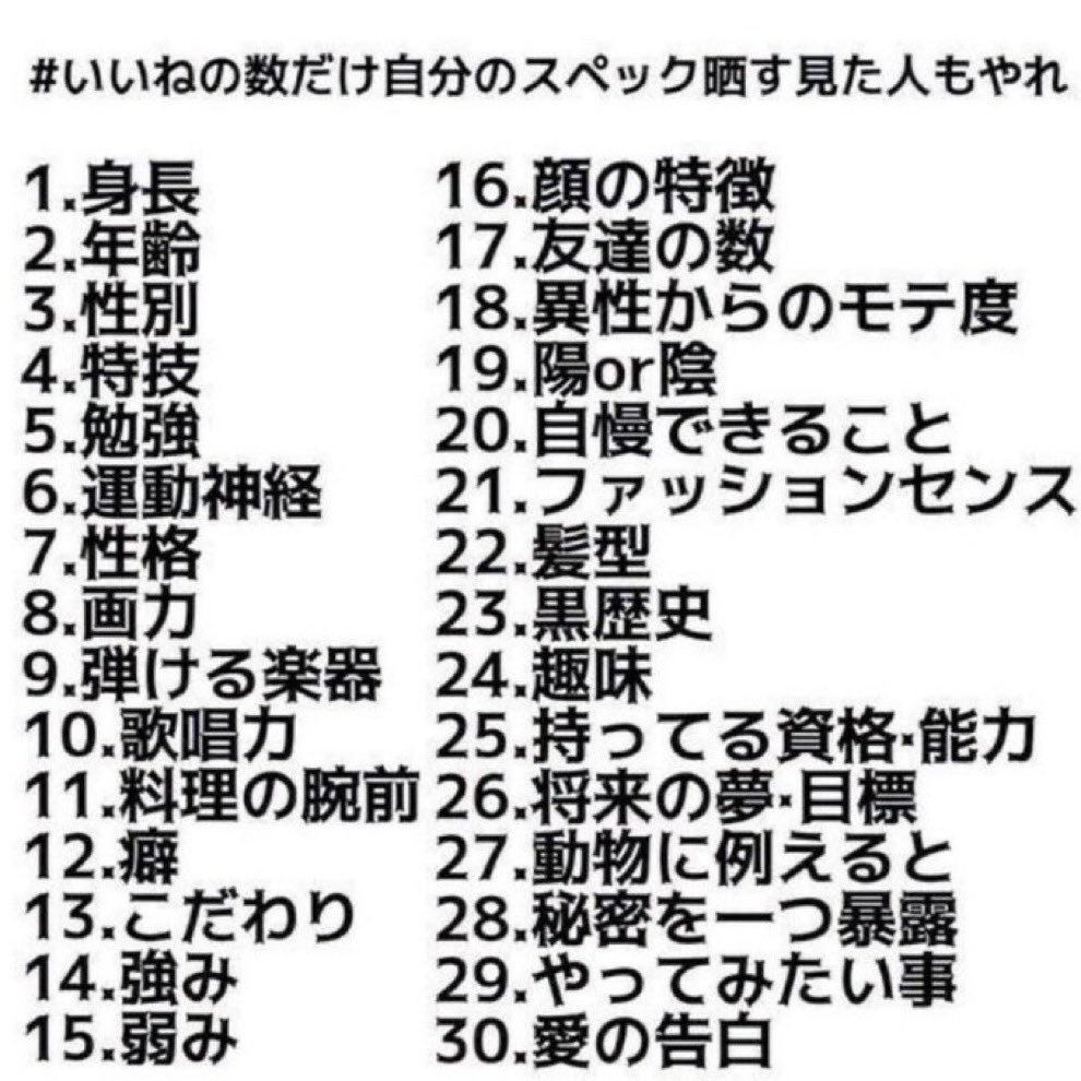 あめちゃま🐇ྀི👑@固ツイの出会い厨やって.ᐟ.ᐟ tweet media