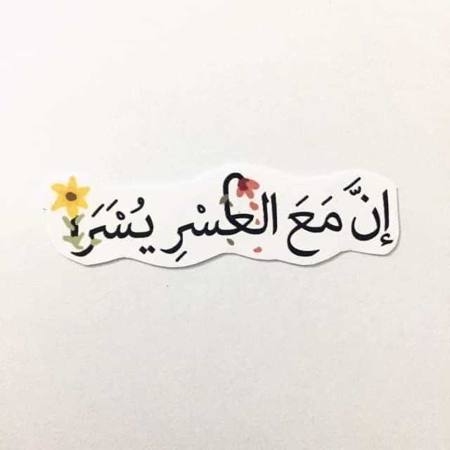 AdelAliBinAli's tweet photo. صدقَ اللهُ وكذبت المواجع ❤️ https://t.co/5IYk3YDTCU