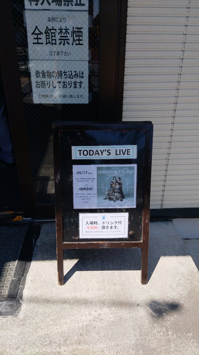 八リハリ tweet media