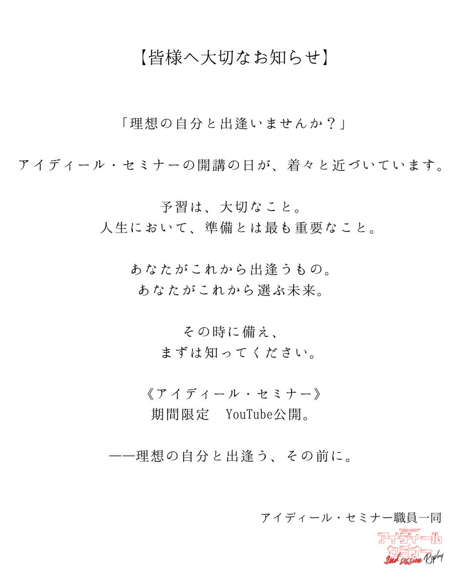 爆走おとな小学生 tweet media