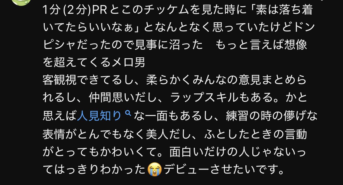なつ🧸🍷 tweet media