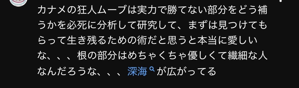 なつ🧸🍷 tweet media