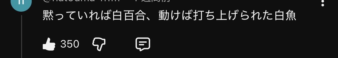 なつ🧸🍷 tweet media