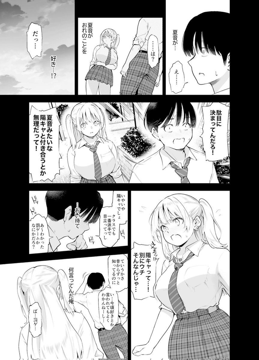 むかしむかし選手権 tweet media