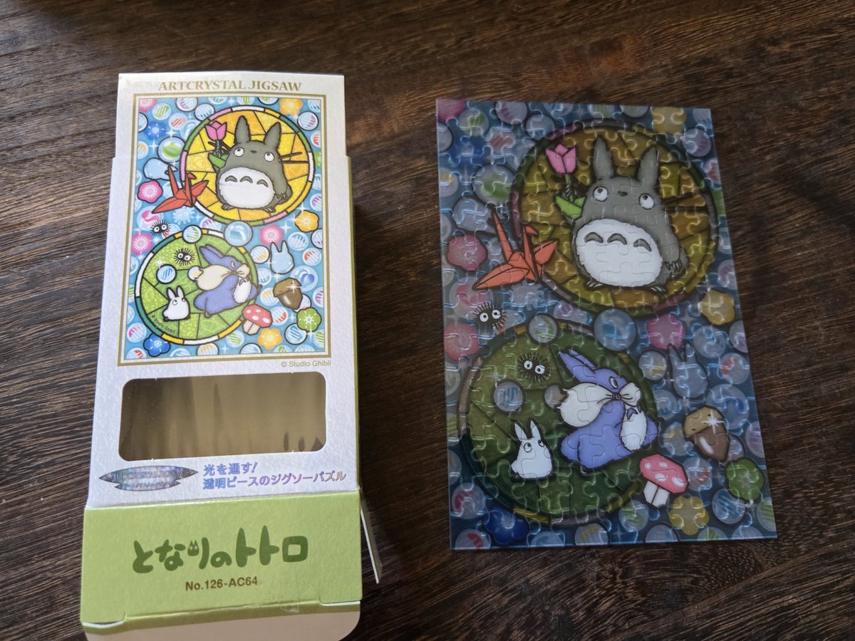 Toshihiko Sakai tweet media