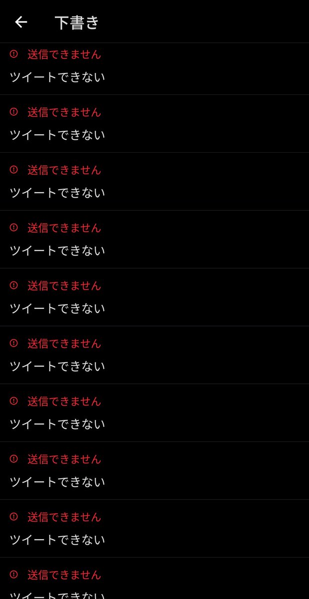 Post by まな on X: f**k🤬