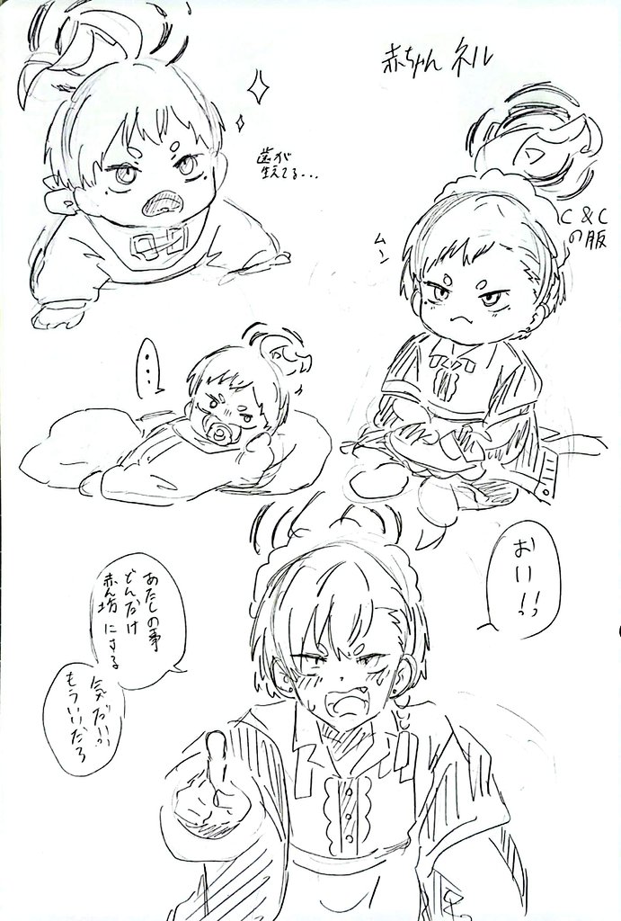 ふうすけくん tweet media