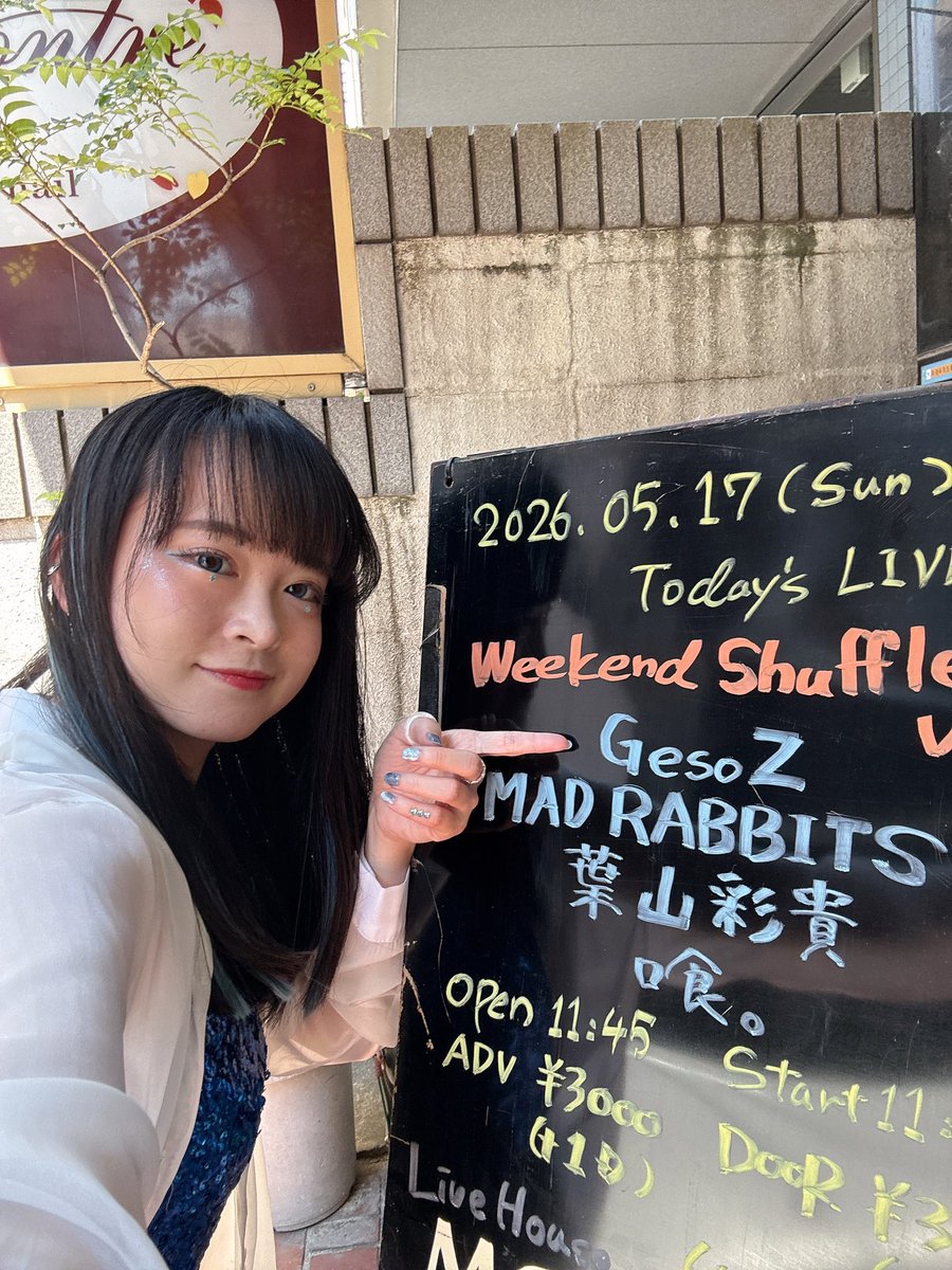 gesozzz's tweet photo. 始まってますよ〜！
GesoZの出番は13:40頃🦑 https://t.co/cO54DreTQ6