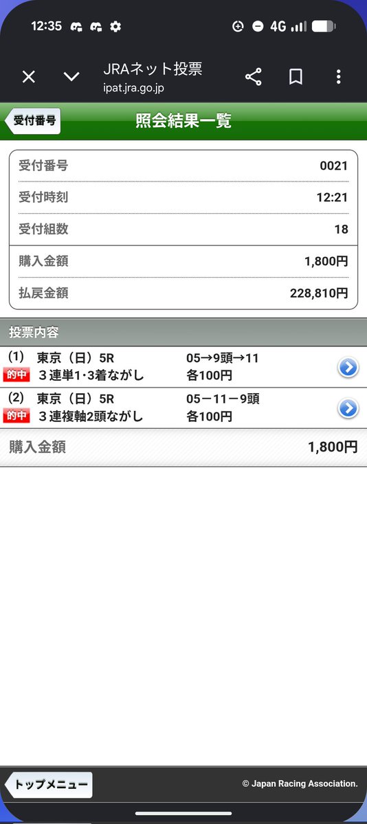 ミニプリ tweet media