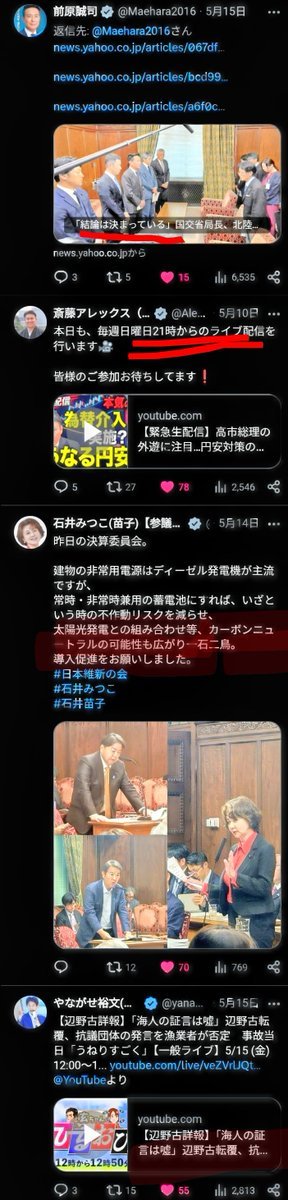 afbidry's tweet photo. @finewellsh @showering00 @showmartp @osaka_ishin @fumi_fuji @hashimoto_lo @hiroyoshimura @otokita @THEPRIME_CX @yokoyama_hide @oneosaka @ishii_ishin @abe2kasa @hst_tvasahi @CAO_BOUSAI @MofaJapan_jp @SDGs_MOFA_JAPAN @nhk_news @Sankeiphoto_TYO @mainichi @ccp_ngo @Kantei_Saigai @tbs_pr @UNICEFpalestine @asahi @kokkaigiindan @yanagase_ootaku @ReutersJapan @ReutersJapanBiz @aoyagi_h @fujitv @jijicom @jiji_gaishin @afpbbcom @AFP @cnn_co_jp @ishin_tokyo01 @nhk_n_sp @bbcnewsjapan @BBC_HaveYourSay @thayash11297025 @kanemura_you @Maehara2016 @hirox246 @sasaki_rie @nhk_ohayou @nhk_radio_news @nakatsuka_h @Pre_Online @takagi_kaori_ 皆殺し傷つけもされるのも厭
けど現に核武装国相手だと幾ら無法訴えても自ら抗戦しなくては誰も代ってくれず見殺しhttps://t.co/F41yILDCfB🇹🇼直近 #沖縄復帰の日 #尖閣 だけで済む?🇯🇵全体の権利~自由も
先ずは自ら護り奪わせない+その上で交渉重ね
#北方領土~#拉致被害者を取戻す
支え合う仲間Rule拡充 https://t.co/jGOrVRQs9T
