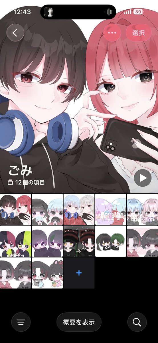 それはできない（荒野ボイス) tweet media