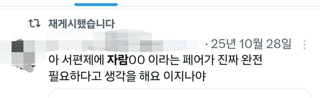 벤줸스❤💚💛💙 힙oh6⃣/6⃣🌞 tweet media