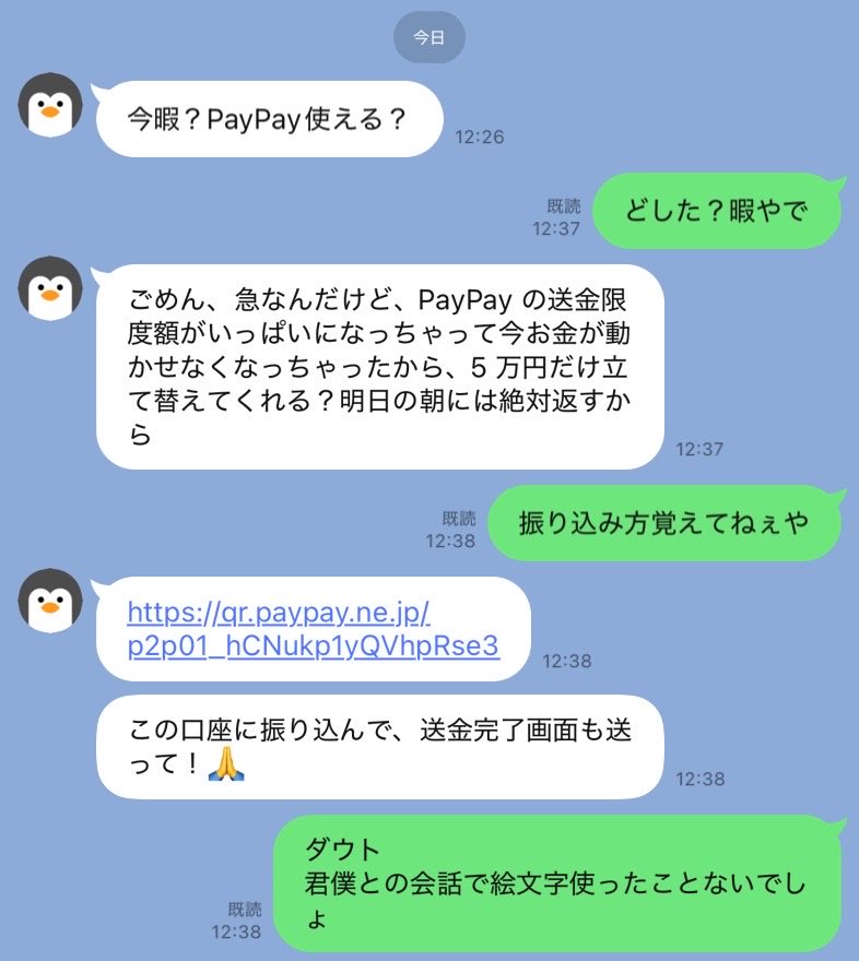 やほー君 tweet media