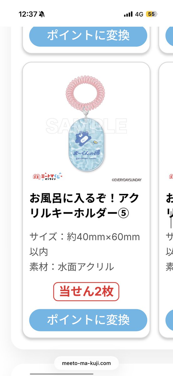 るーるん tweet media