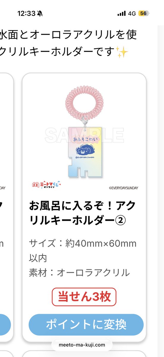 るーるん tweet media