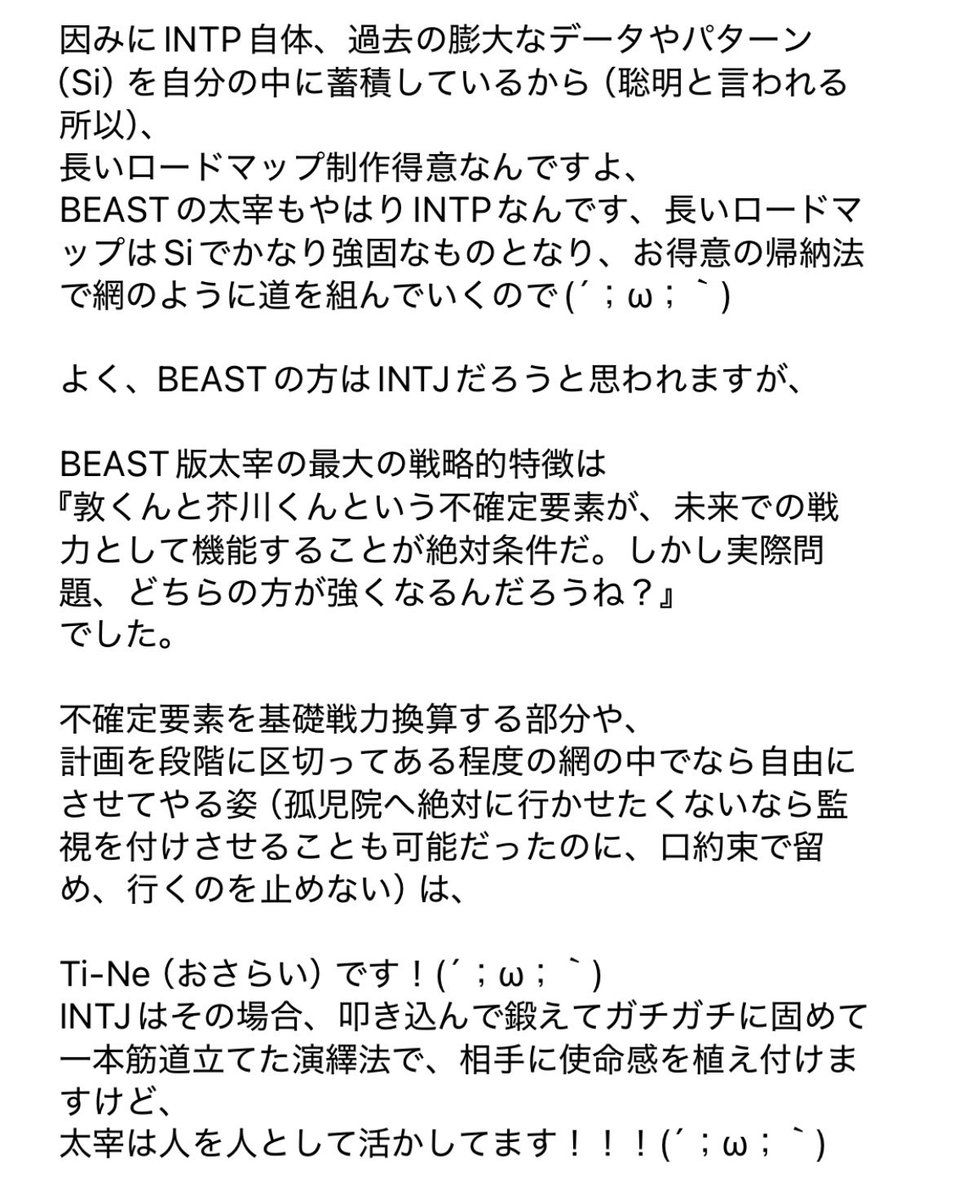 殊葉 tweet media