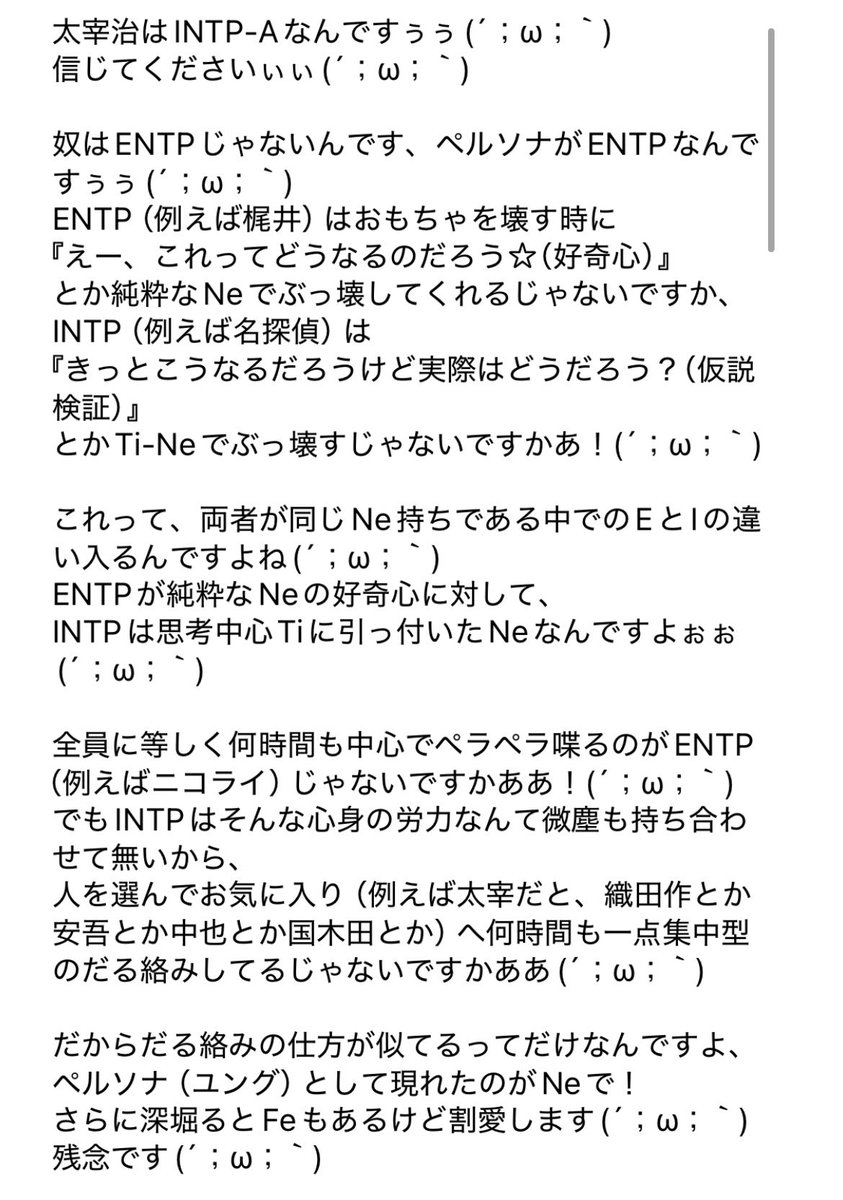 殊葉 tweet media