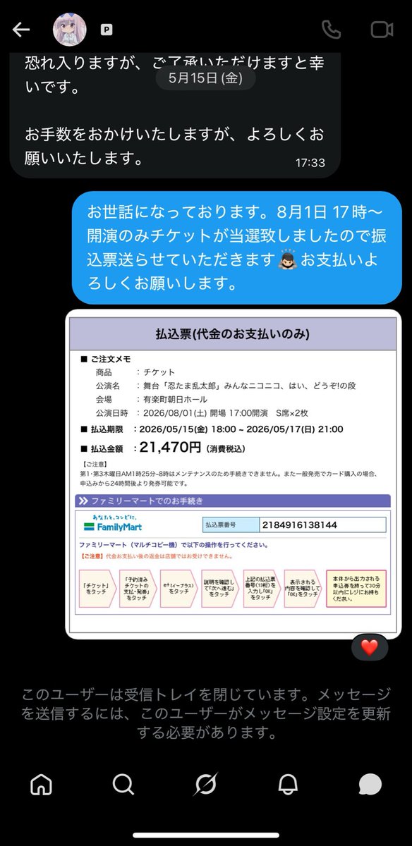 ♡ tweet media