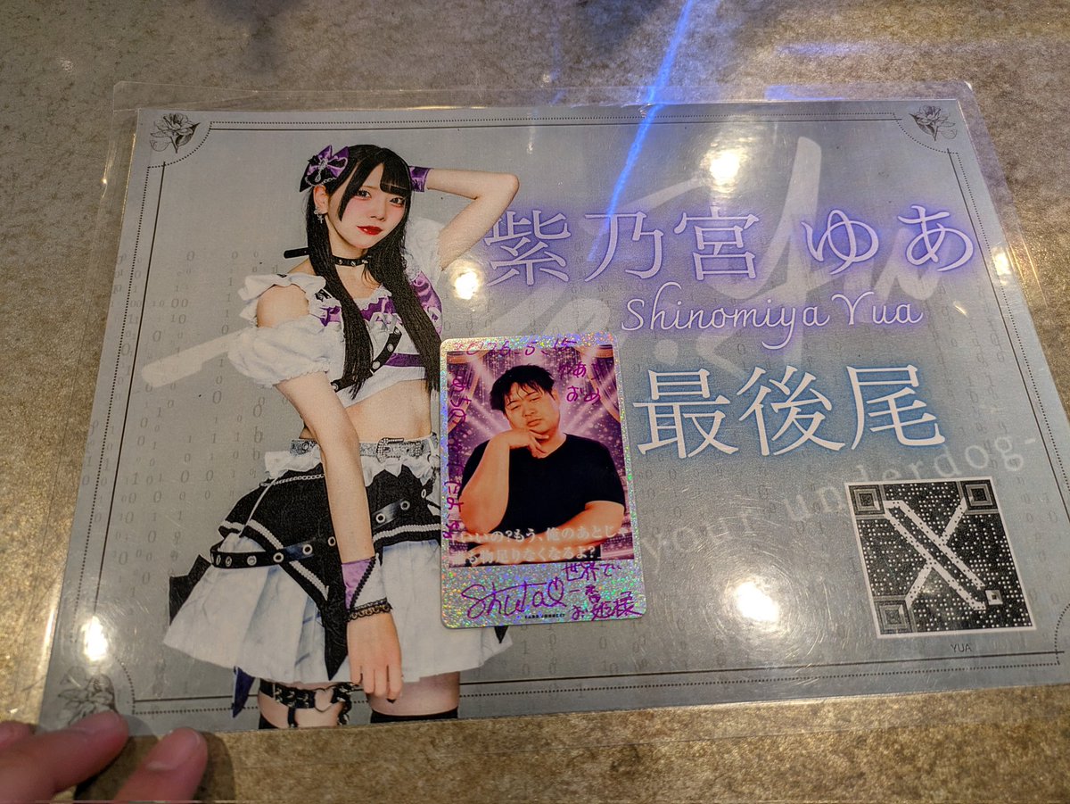 秀太 tweet media