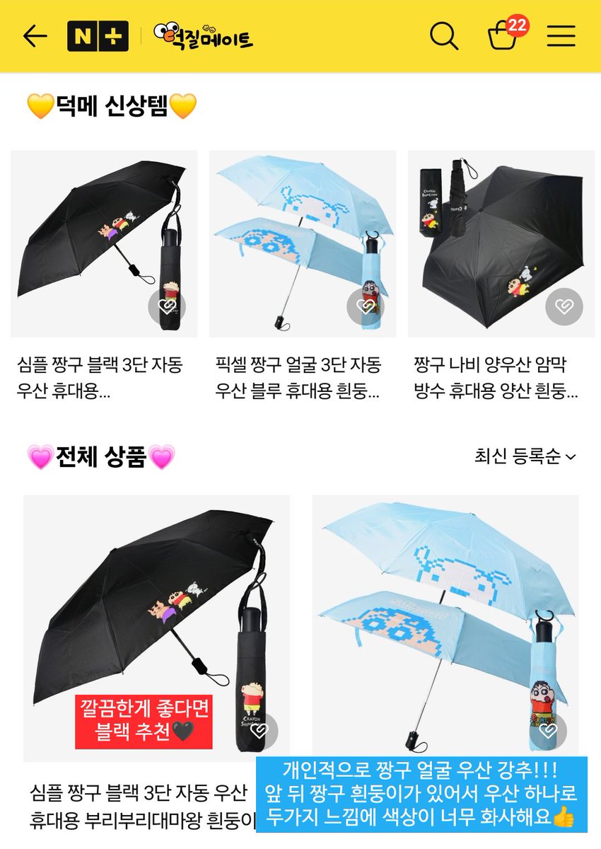 덕질메이트 tweet media