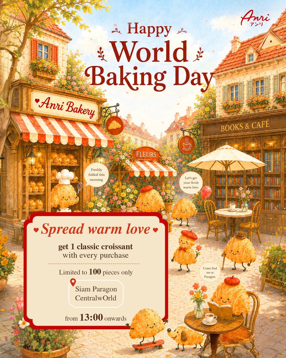 AnriBakeryTH's tweet photo. ในวันที่ 17 พ.ค. ของทุกปีถือเป็น World Baking Day วันแห่งการส่งต่อความสุขผ่านขนมอบร้อนๆ เพราะในทุกครั้งที่อบล้วนเต็มไปด้วยความตั้งใจและความรู้สึกดีๆเสมอ

ในวันนี้อันริเลยอยากส่งต่อความรู้สึกดีผ่านการมอบครัวซองต์ที่อบด้วยความใส่ใจให้กับทุกๆคน

ขอให้ในวันนี้ได้พบความสุขกันทุกคนนะ☺️ https://t.co/hr8H6PlcUd