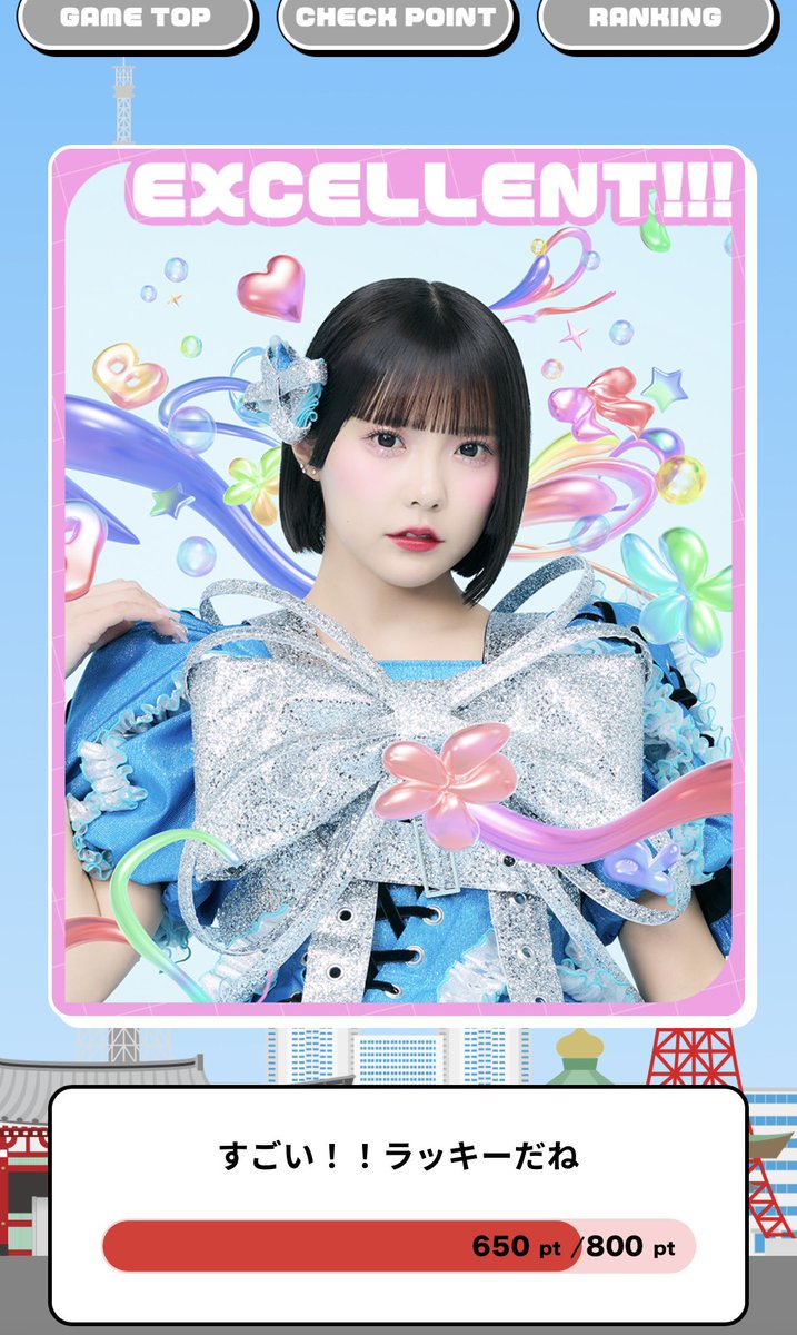 あかねたん☀🍊 tweet media