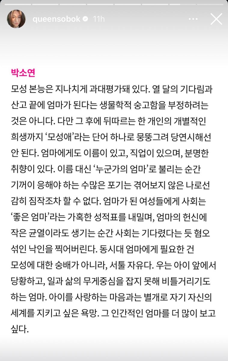 루 tweet media