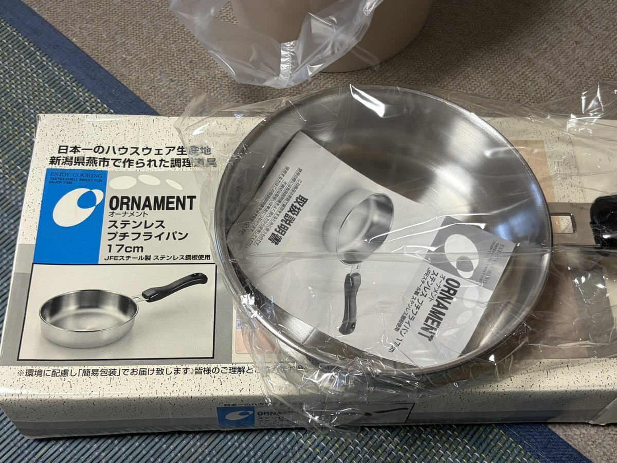 ゴマちゃん🍎🍅✈️SFC &JGC修行完了🛫紫組+株主優待家族名義で大量取得 tweet media