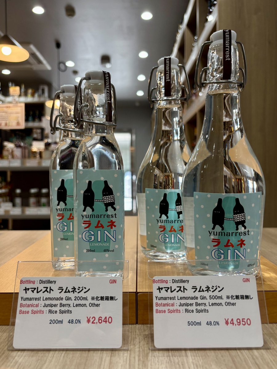 今年も入荷｜ラムネGIN 2,640円〜】 池袋の再入荷！ 〈Motoki蒸研