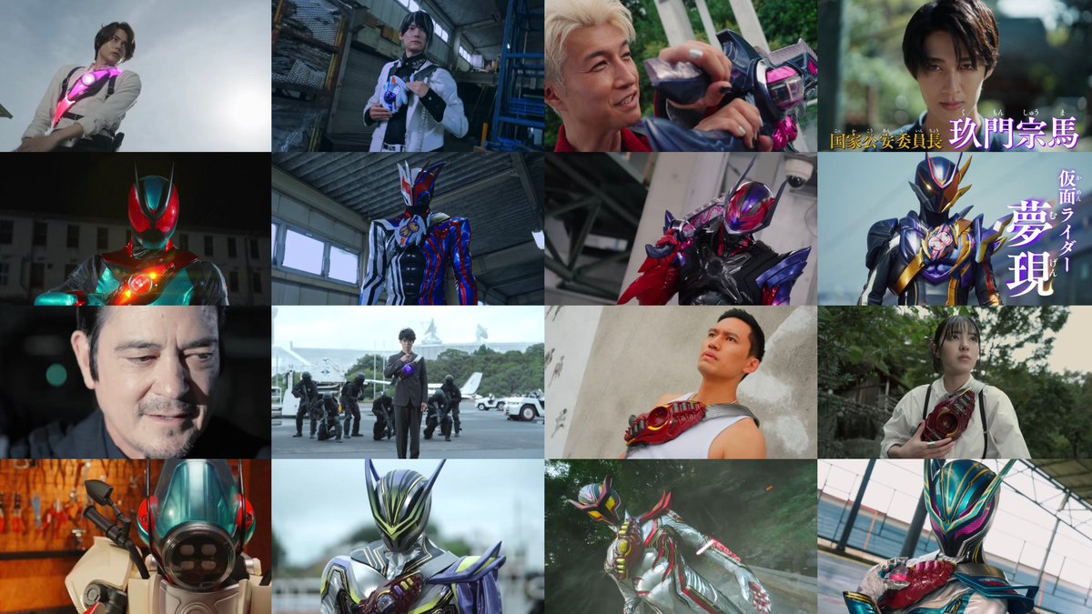 りぇ Kamen Rider Zeztz