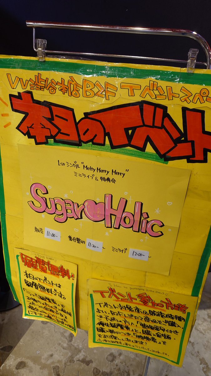 SUPER-G(サブ) tweet media