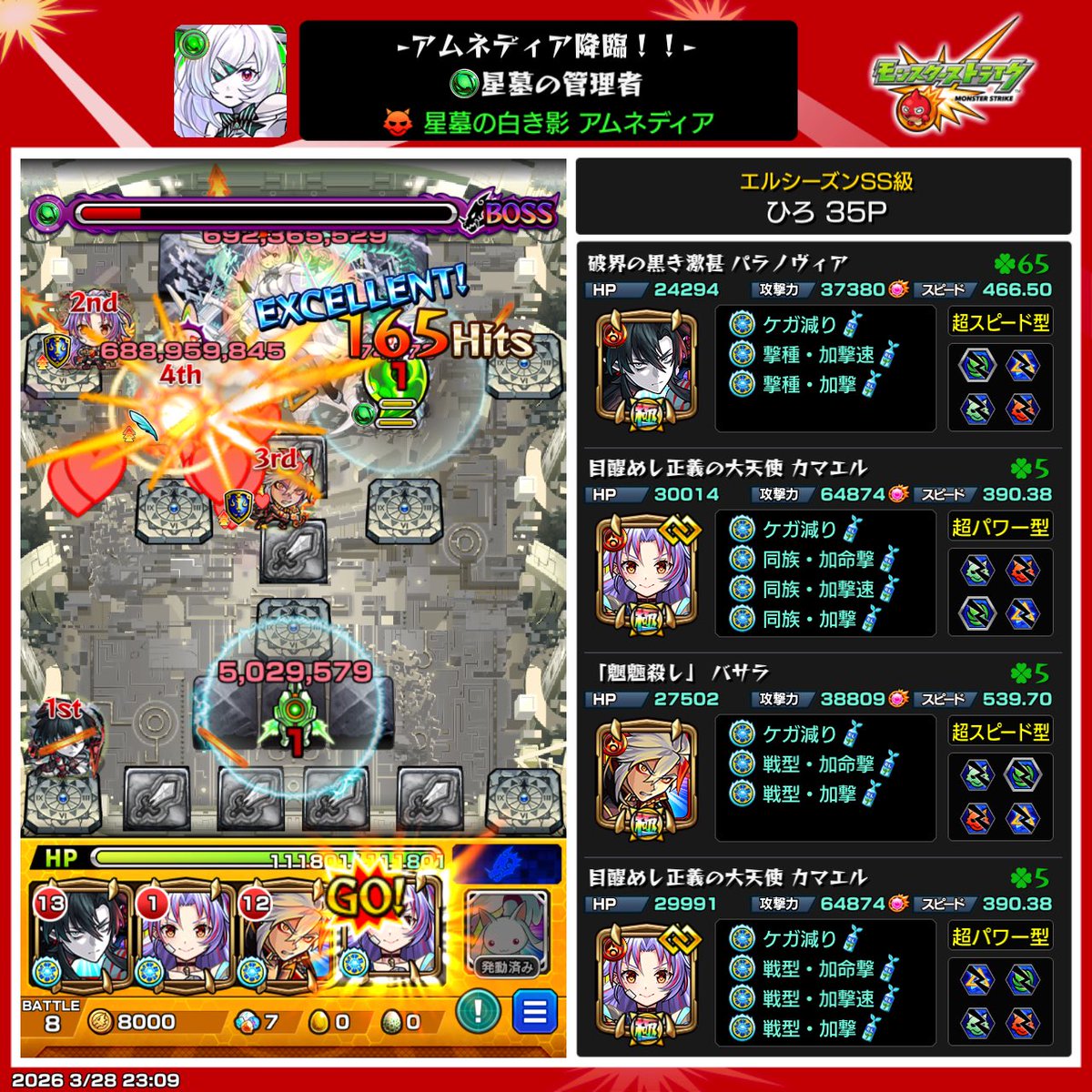 ひろ tweet media