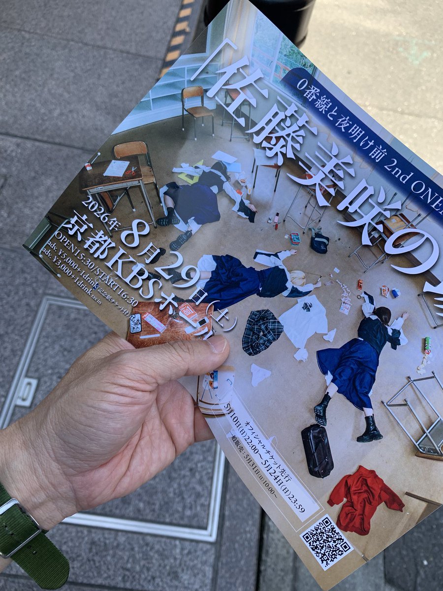 諸々軒 tweet media