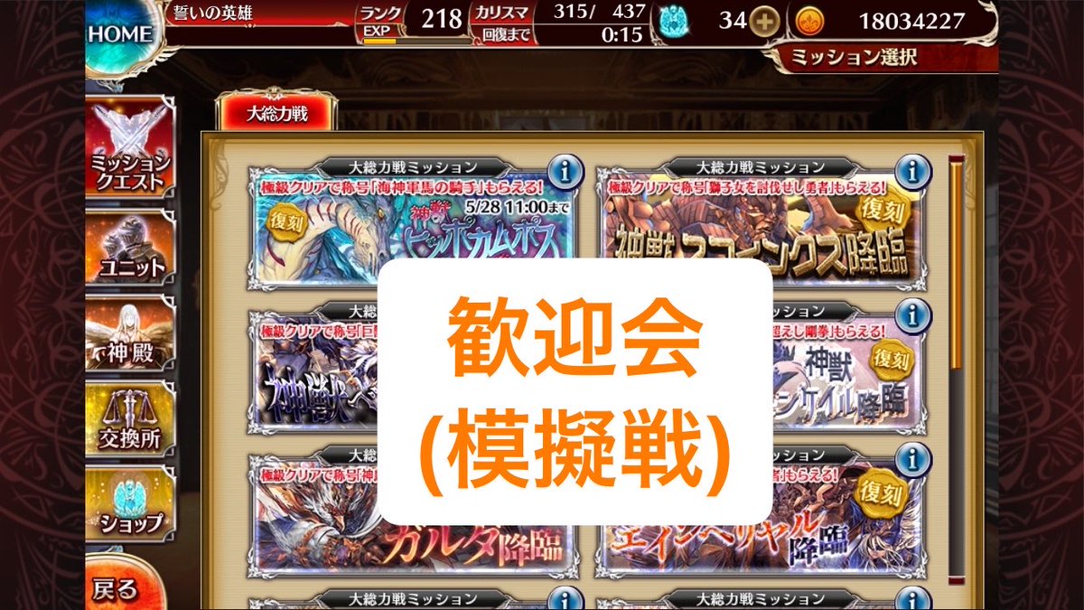 claudia_voe's tweet photo. 王国に来なさい
(新人さんは囲まれるわ、気をつけて)

千年戦争アイギス🔍 https://t.co/8GtQSBrNs3