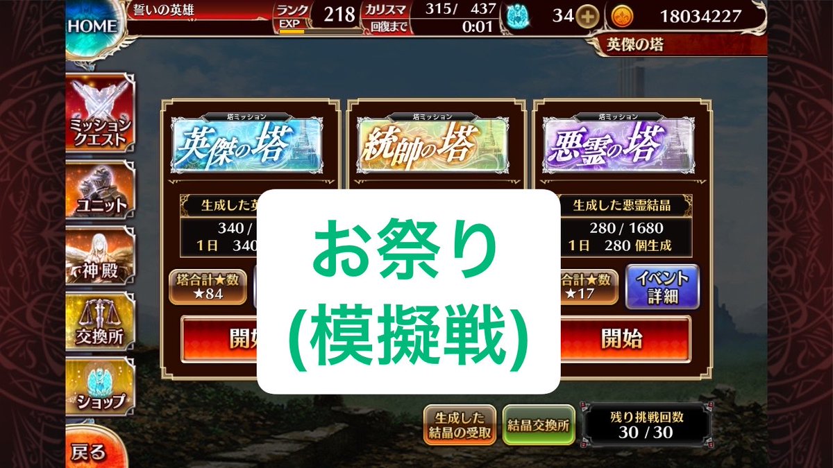 claudia_voe's tweet photo. 王国に来なさい
(新人さんは囲まれるわ、気をつけて)

千年戦争アイギス🔍 https://t.co/8GtQSBrNs3