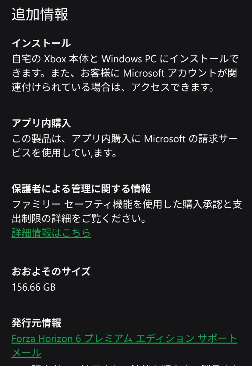 くまうさま専用ページ Pochaos7 馬鹿？
