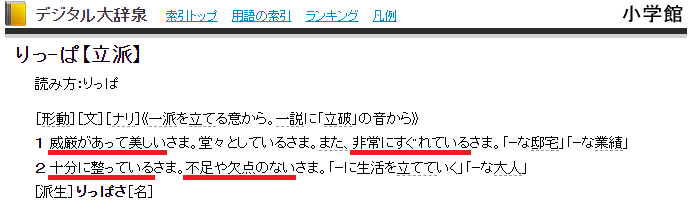 レミファー･ソラシード♪(たぶん３人目だから) tweet media