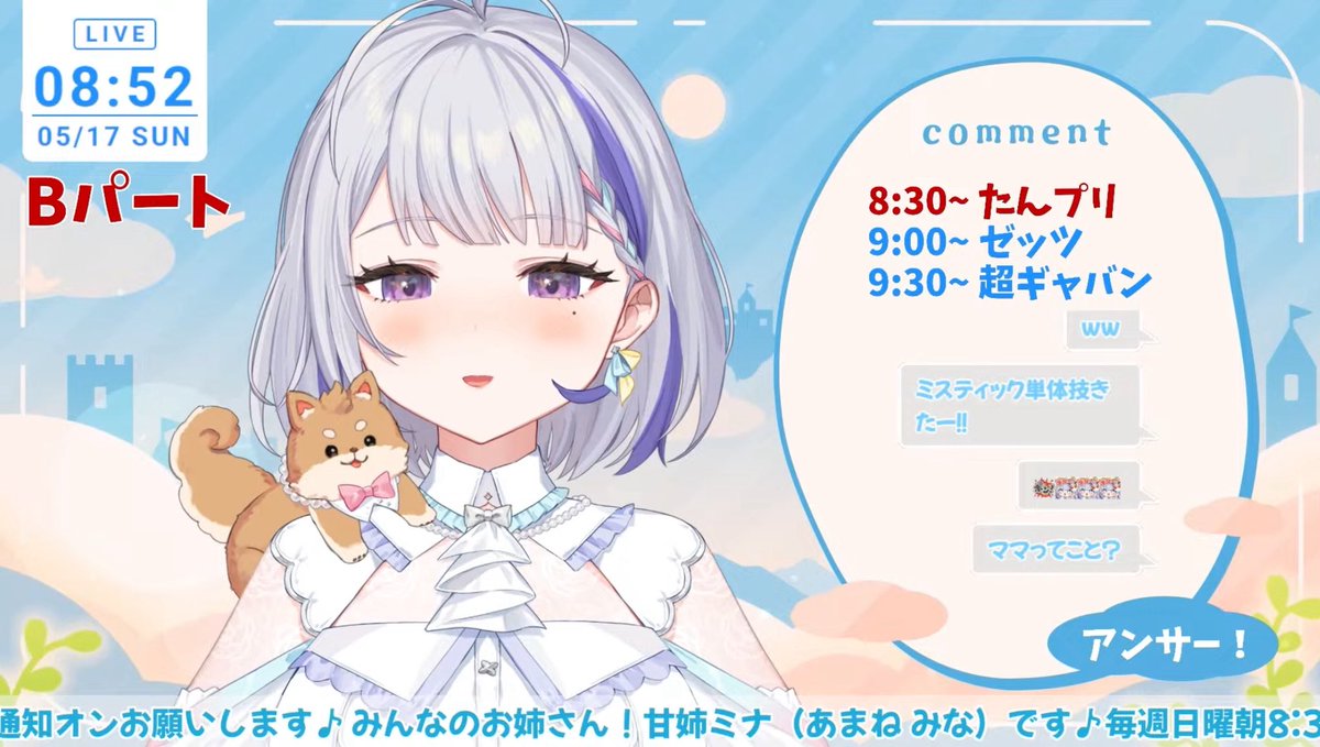 Rio SD ver.2 (@ritaka21) / Posts / X