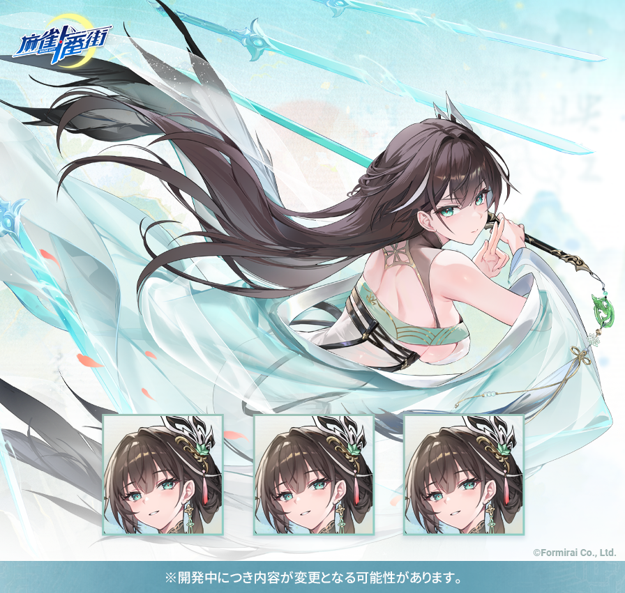 麻雀 hiromi 麻雀一番街【公式】 (@RiichiCity_JP) on X