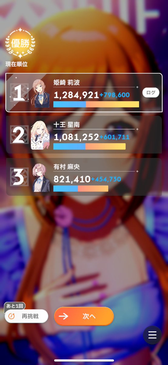 ちょこびっと tweet media