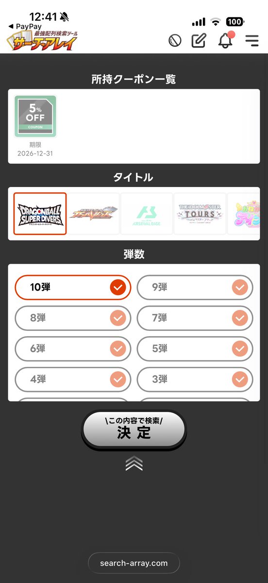 ゲッコウガ❤️ tweet media