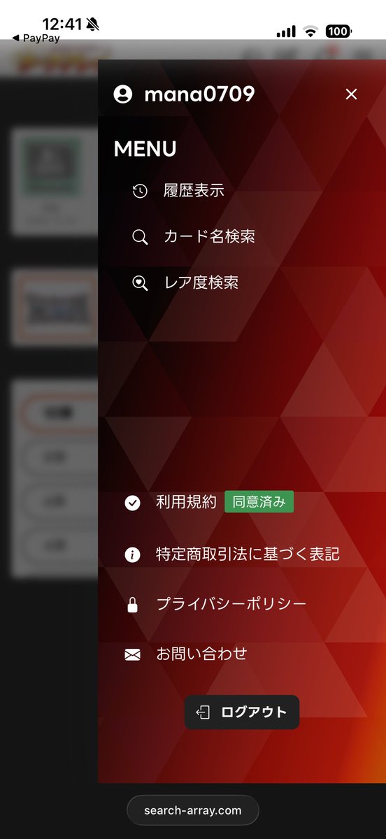 ゲッコウガ❤️ tweet media