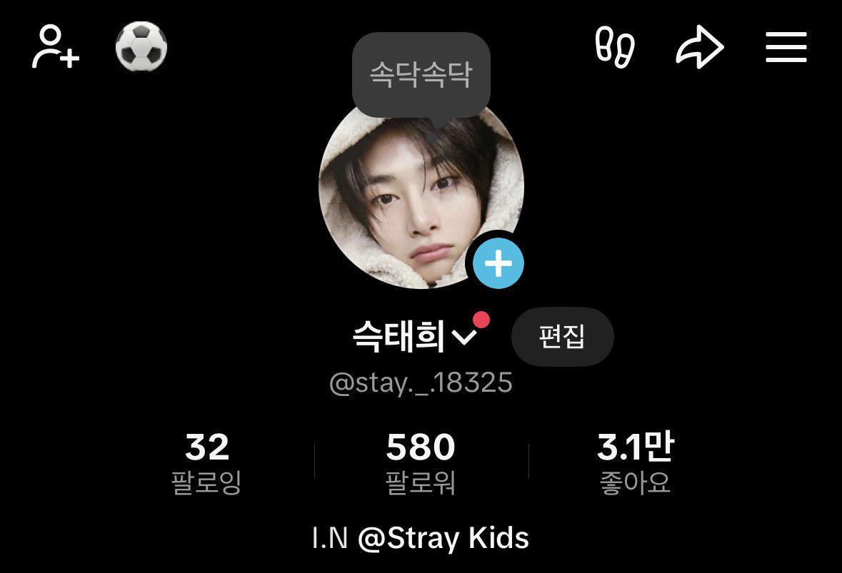 슼태희 tweet media