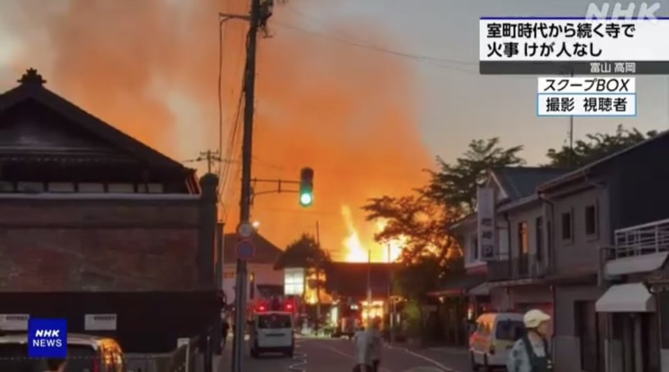 rutasosabu's tweet photo. Another historic temple has burned in Japan.

On the evening of May 16, a fire broke out at Daihoji Temple in Takaoka, Toyama Prefecture.

The temple is said to have been founded in 1453, during Japan’s Muromachi period.

Firefighters responded with around 20 fire trucks, and although all four residents were confirmed safe, the main hall was burned.

The cause is still under investigation.

But this year, there have been far too many fires at shrines and temples across Japan.

These are not just old buildings.

They are pieces of Japan’s memory, faith, and history.

Once they are gone, they can never truly be replaced.