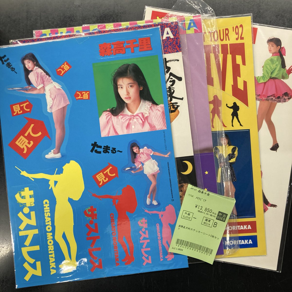 森高千里ステッカー(非売品、入手困難) 🆕昭和歌謡館の新着中古グッズ💖 ファンクラブ会報に続き、森高千里の